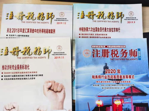 四川成都金牛區景觀資源資產評估 專業服務，價值護航，信賴之選——四川中天隆杰評估